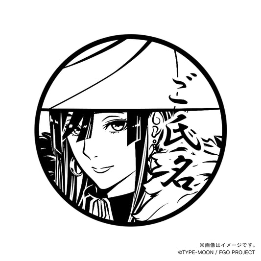 【Fate Grand Order】ミス・クレーン・丸印18mm_cas