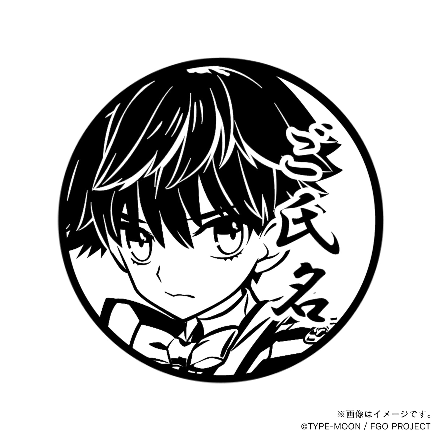 【Fate Grand Order】ハンス・クリスチャン・アンデルセン・丸印18mm_cas