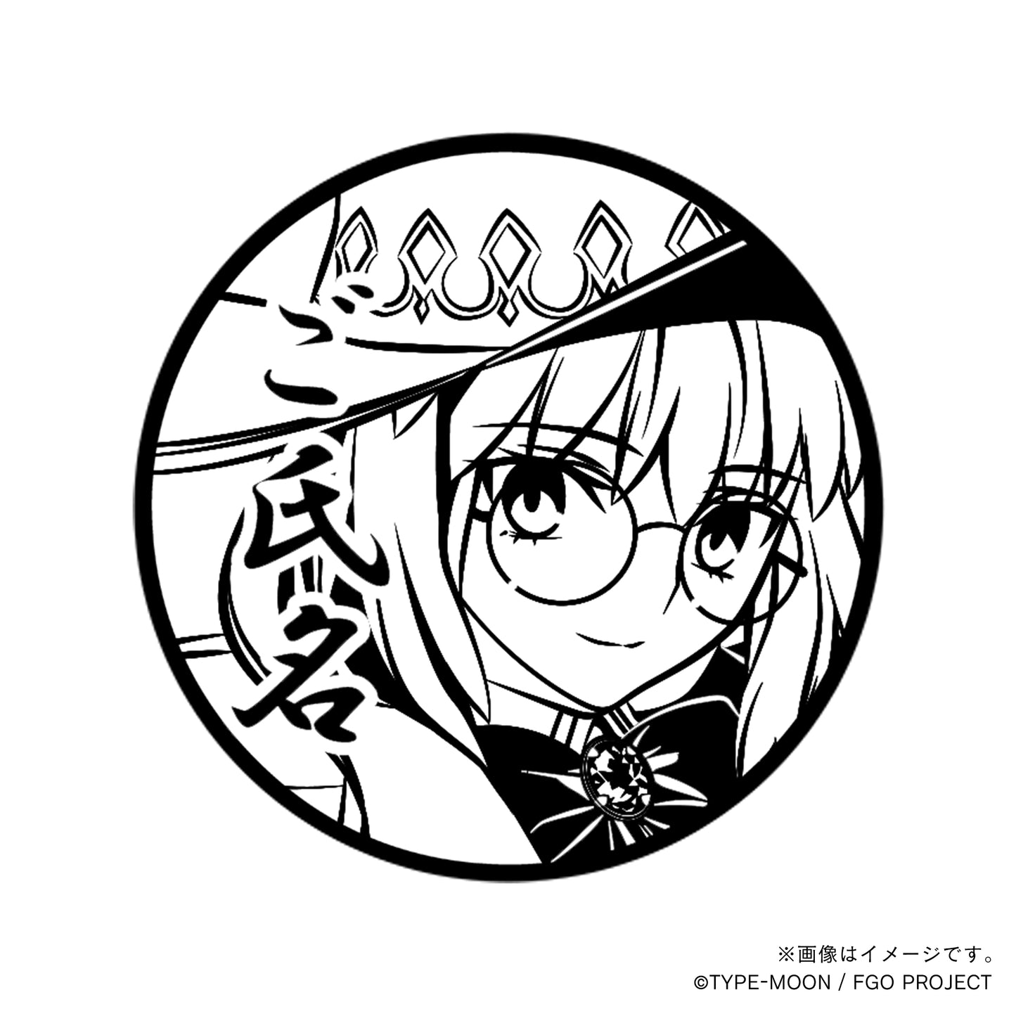【Fate Grand Order】雨の魔女トネリコ・丸印18mm_cas