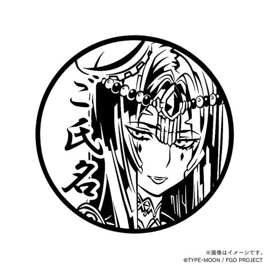 【Fate Grand Order】シェヘラザード・丸印18mm_cas