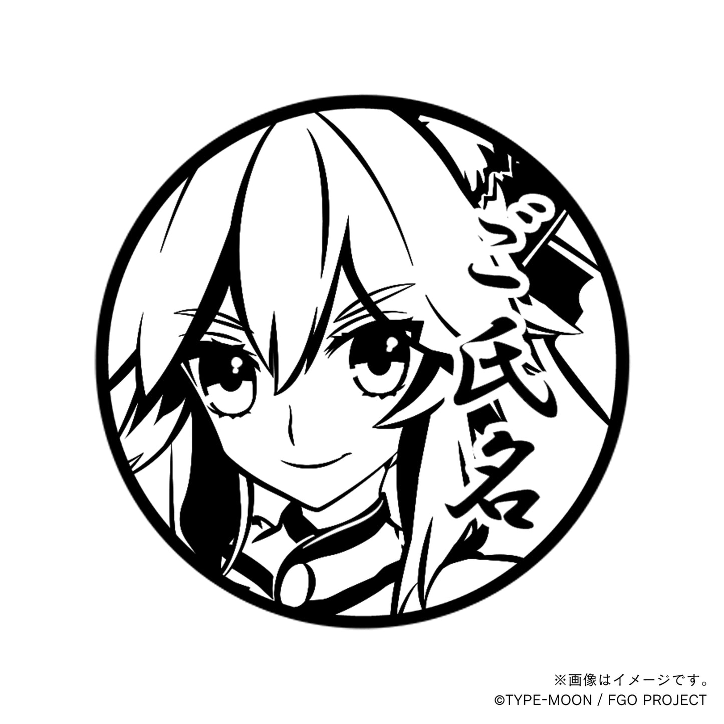 【Fate Grand Order】玉藻の前・丸印18mm_cas