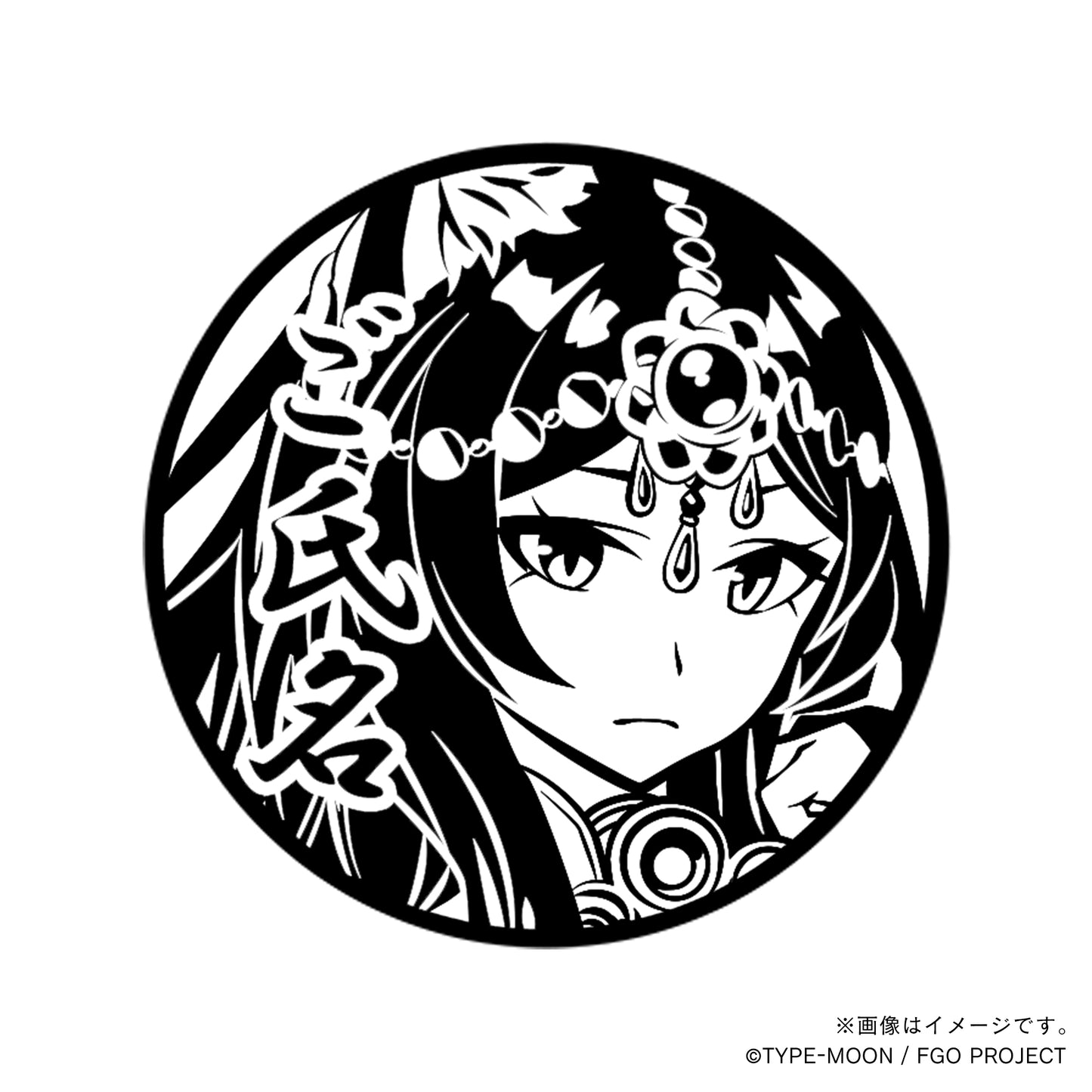 【Fate Grand Order】シバの女王・丸印18mm_cas