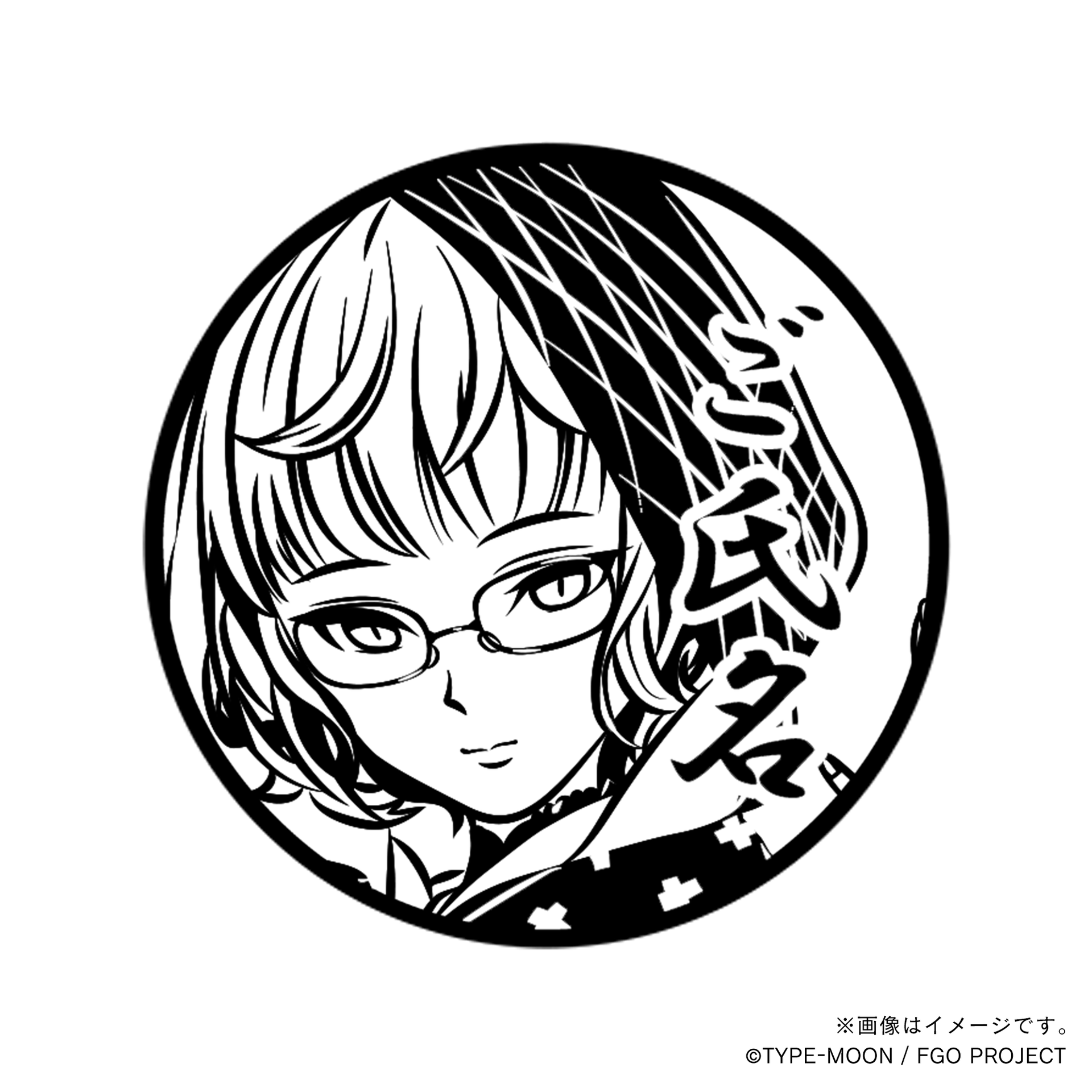 Fate Grand Order】ジャック・ド・モレー・丸印18mm_for – 痛印堂