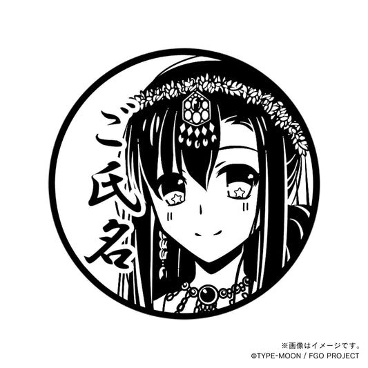 【Fate Grand Order】パールヴァティー・丸印18mm_lan