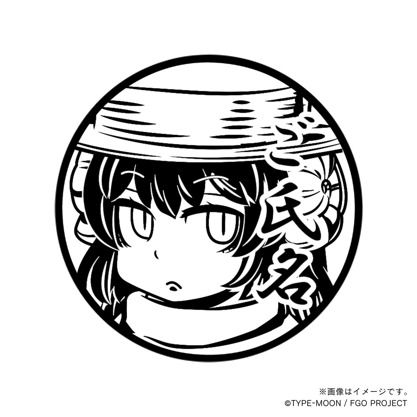 【Fate Grand Order】メアリー・アニング・丸印18mm_lan