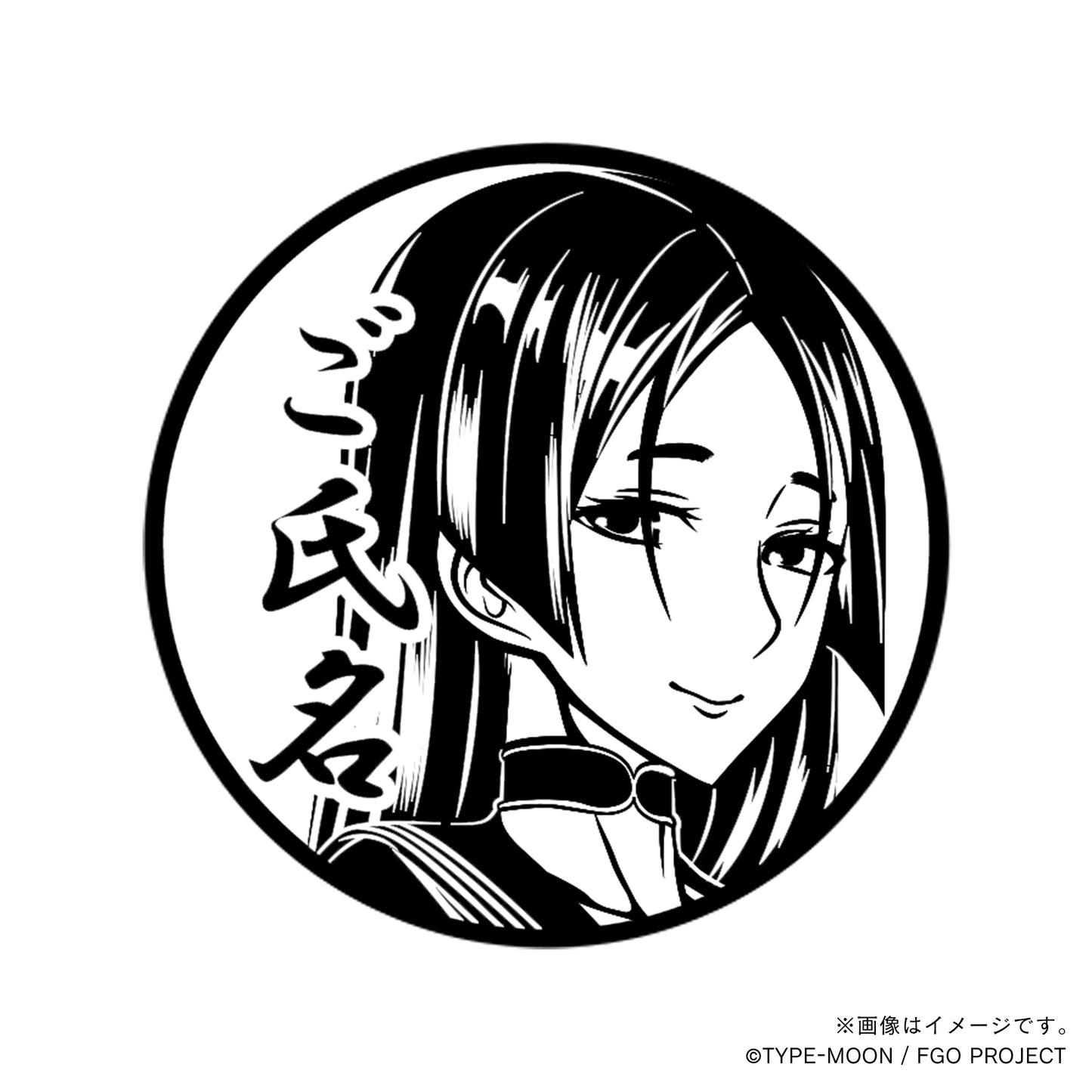 【Fate Grand Order】源頼光（水着）・丸印18mm_lan