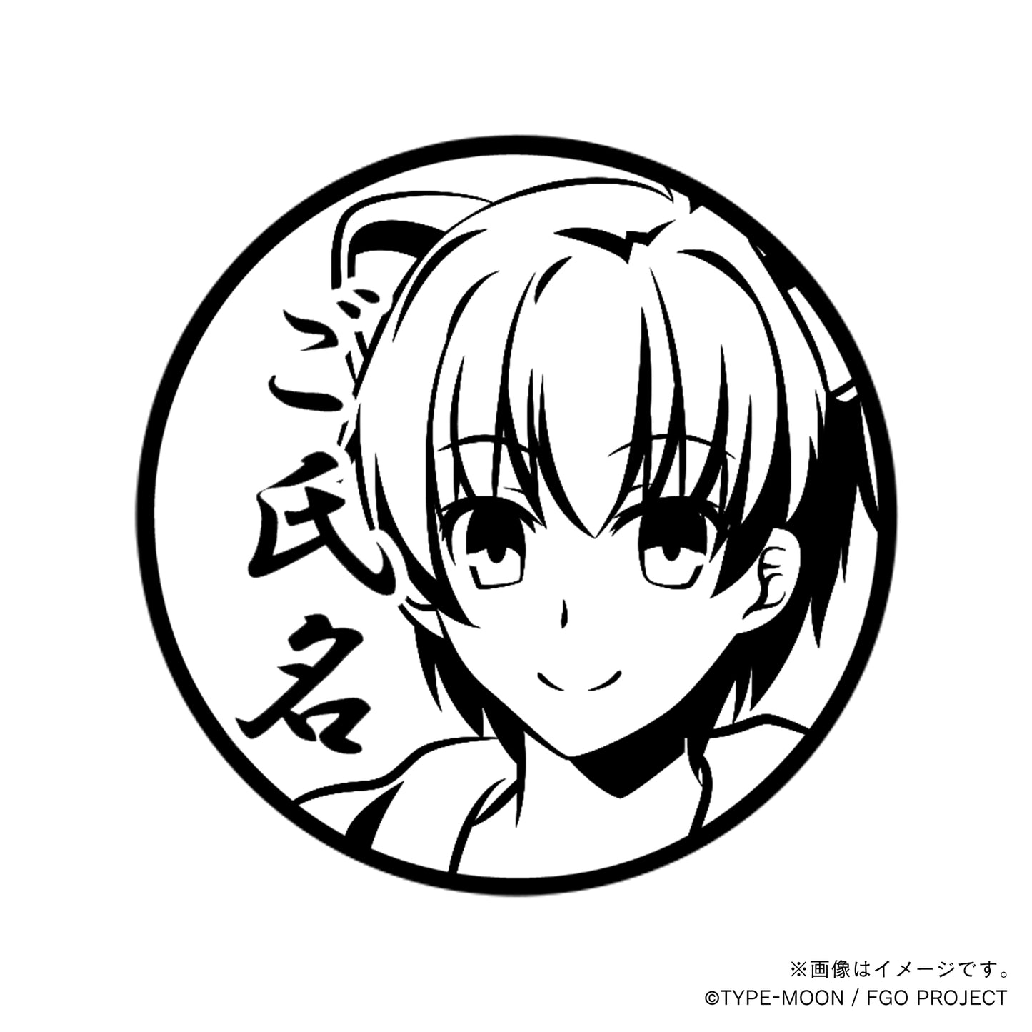 【Fate Grand Order】ジャガーマン・丸印18mm_lan