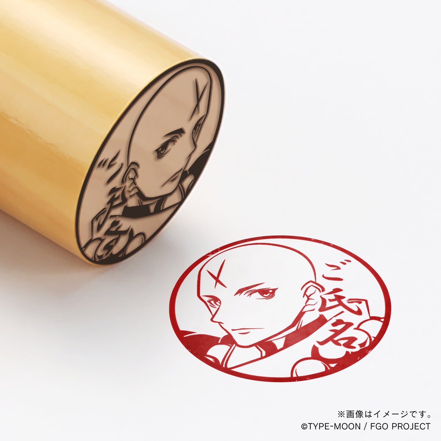 【Fate Grand Order】宝蔵院胤舜・丸印18mm_lan