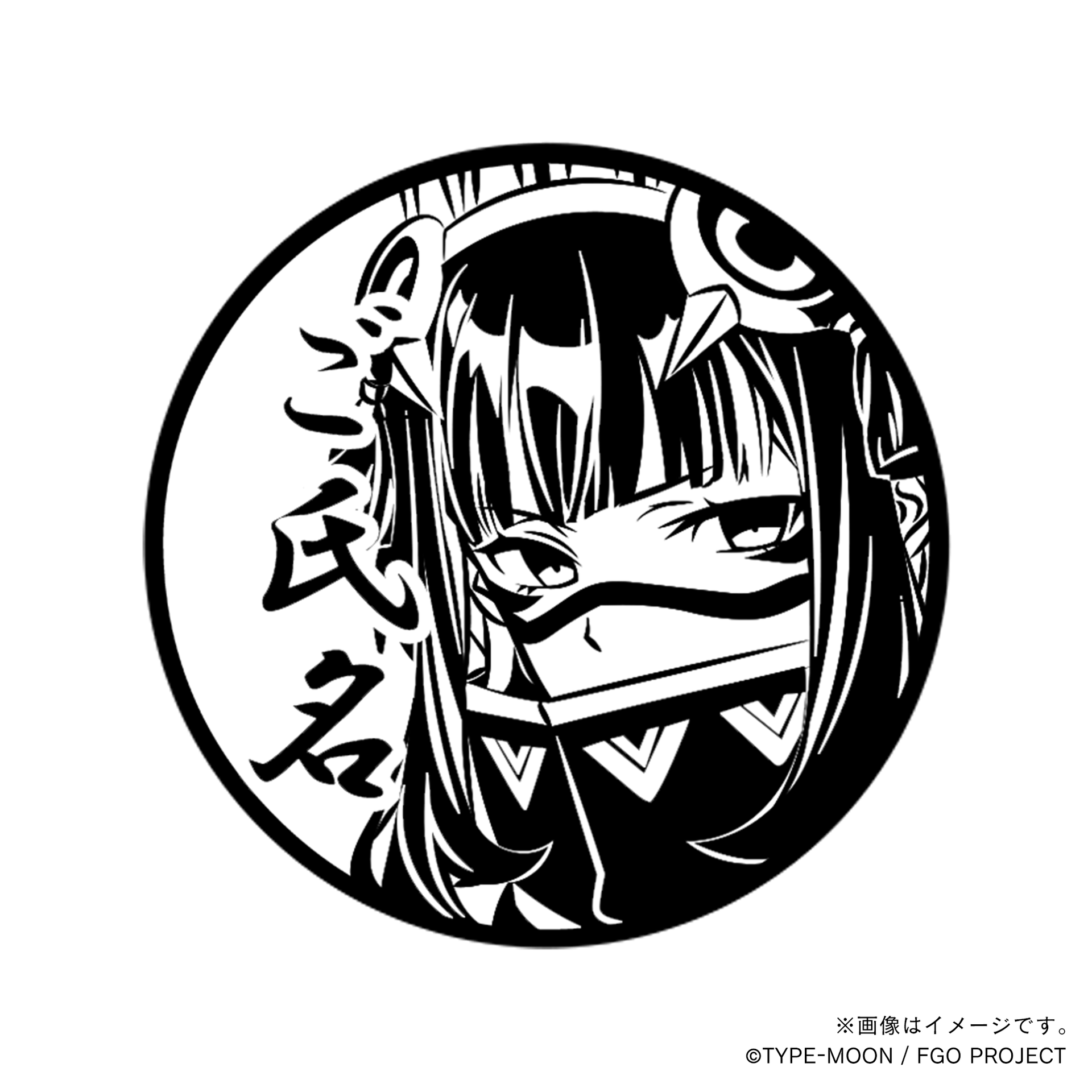 Fate Grand Order】トラロック・丸印18mm_pre – 痛印堂