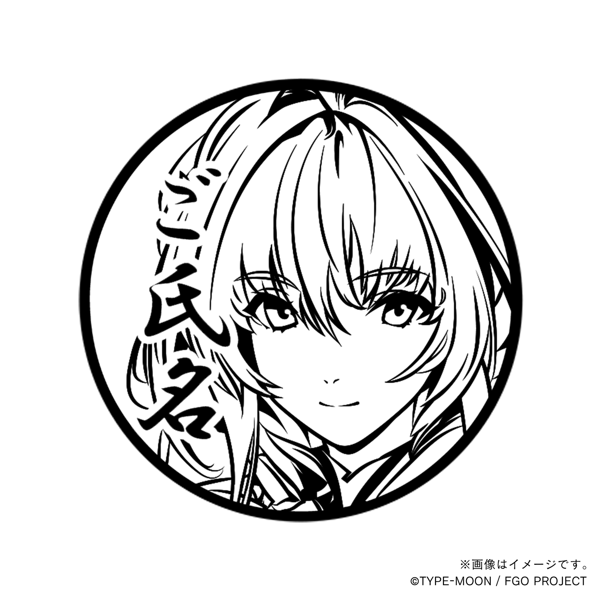 FateGrandOrder_18mm_pre_1_e26a