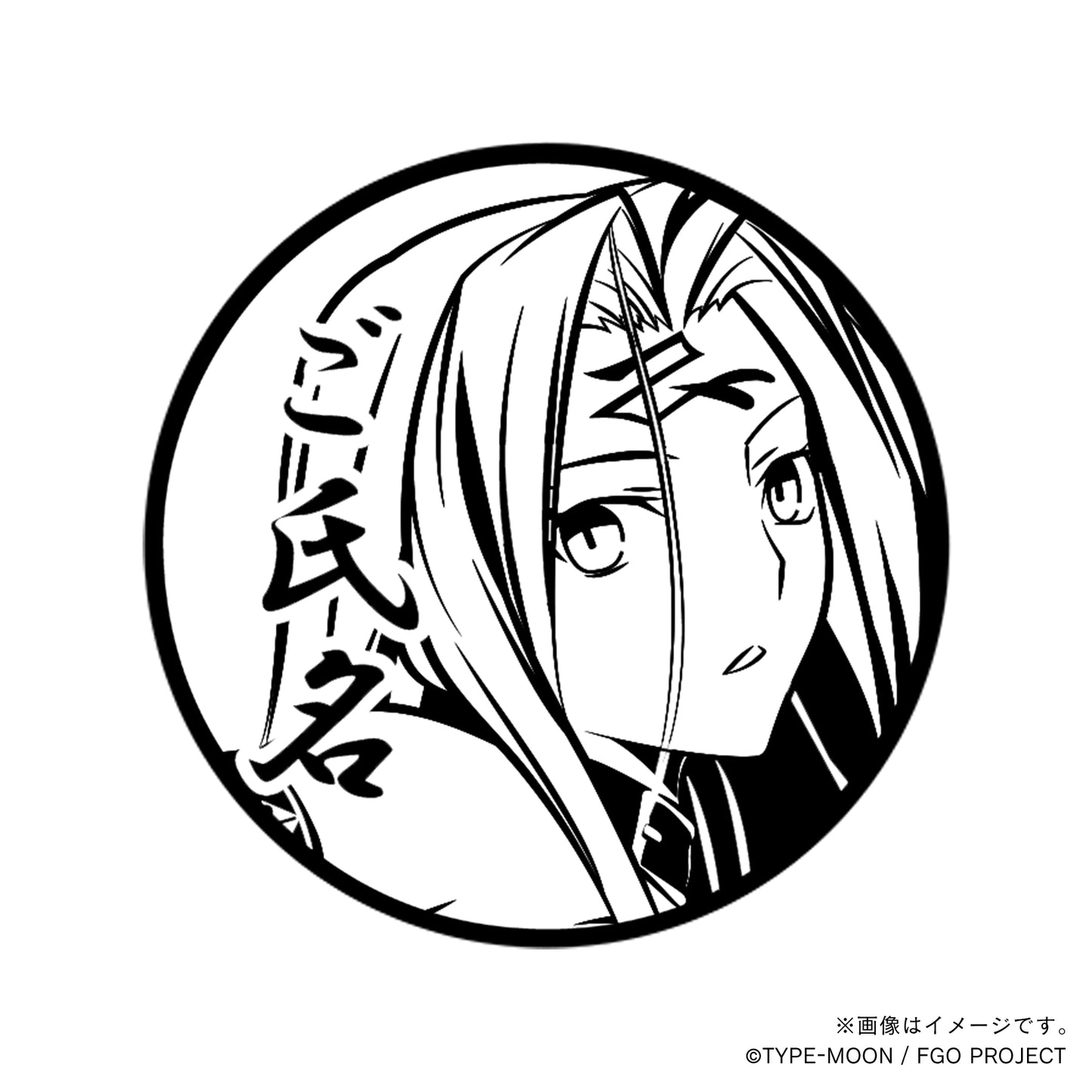 【Fate Grand Order】メドゥーサ・丸印18mm_rid
