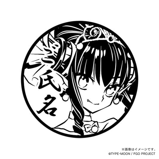【Fate Grand Order】エリザベート・バートリー〔シンデレラ〕・丸印18mm_rid