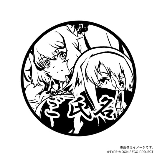 【Fate Grand Order】アン・ボニー＆メアリー・リード・丸印18mm_rid