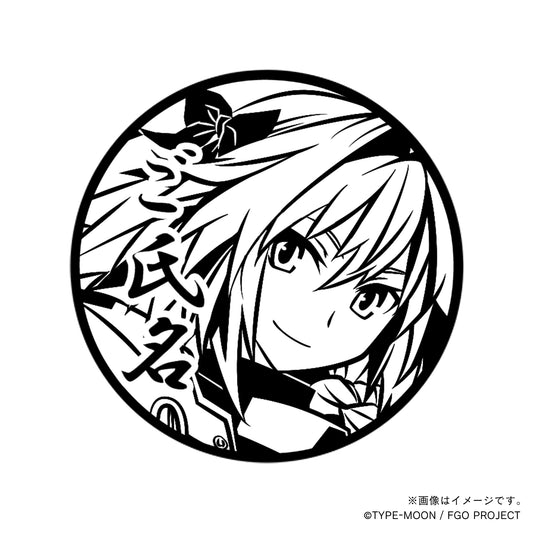 【Fate Grand Order】アストルフォ・丸印18mm_rid