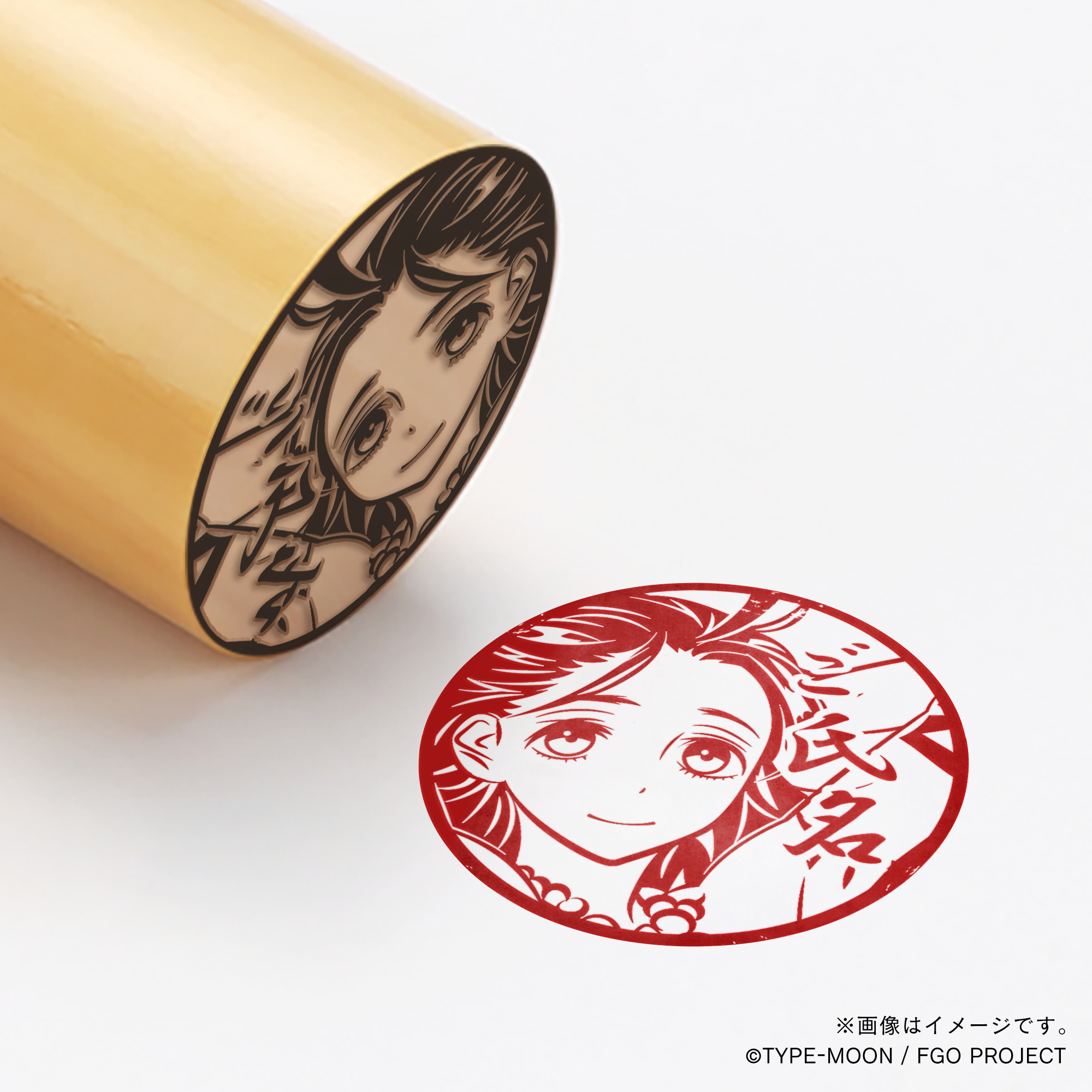 【Fate Grand Order】卑弥呼・丸印18mm_rul – 痛印堂