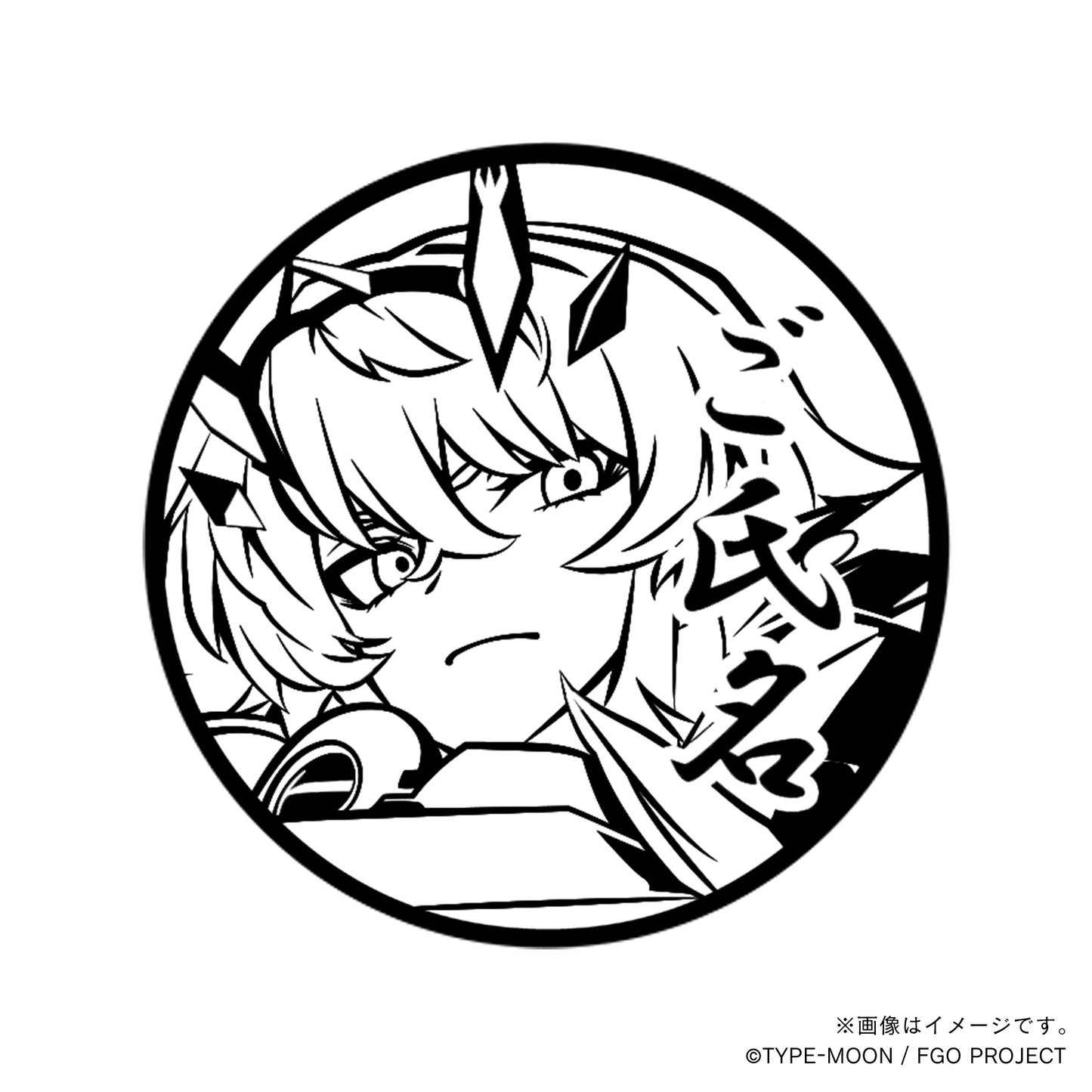 【Fate Grand Order】バーゲスト・丸印18mm_sbr