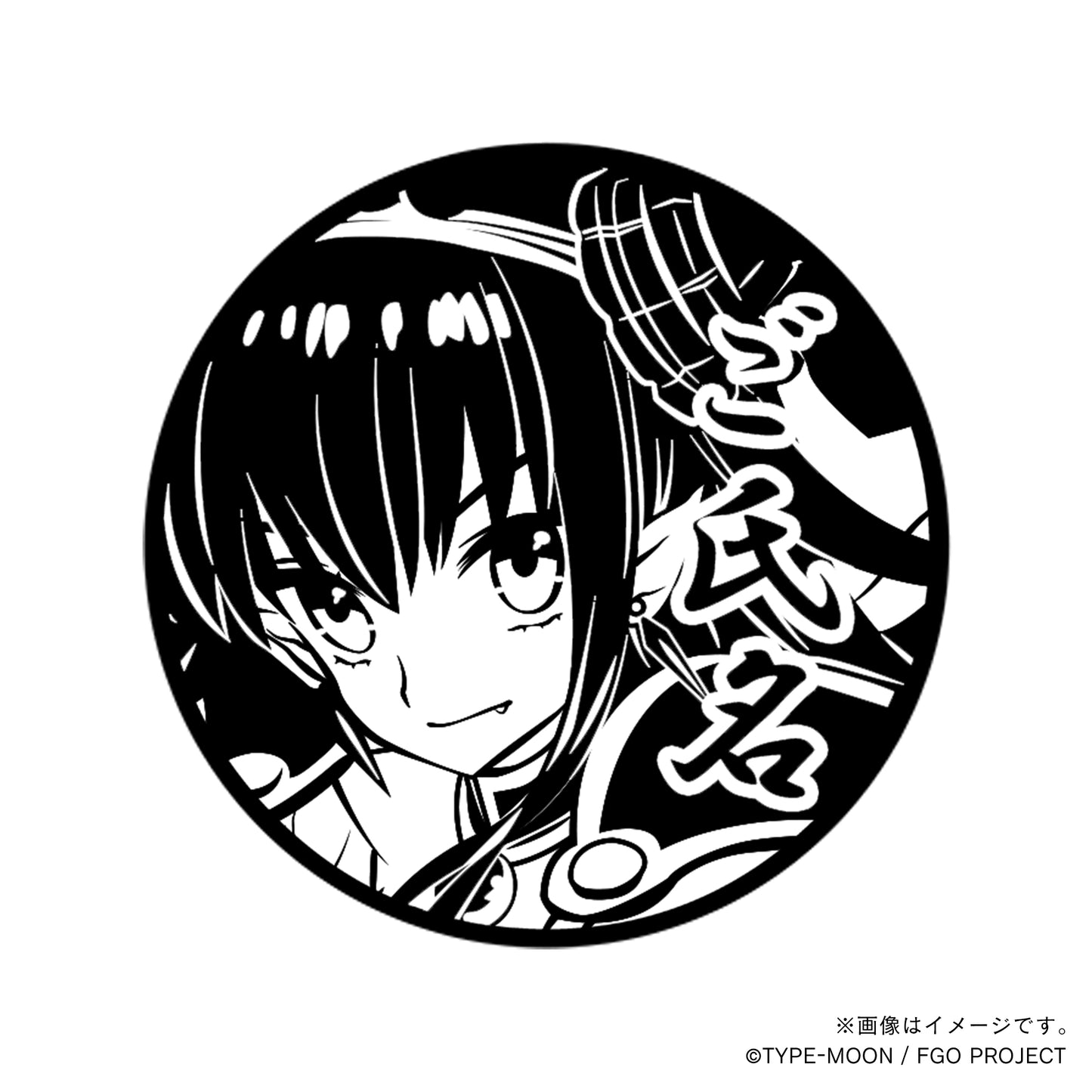 【Fate Grand Order】エリザベート・バートリー〔ブレイブ〕・丸印18mm_sbr
