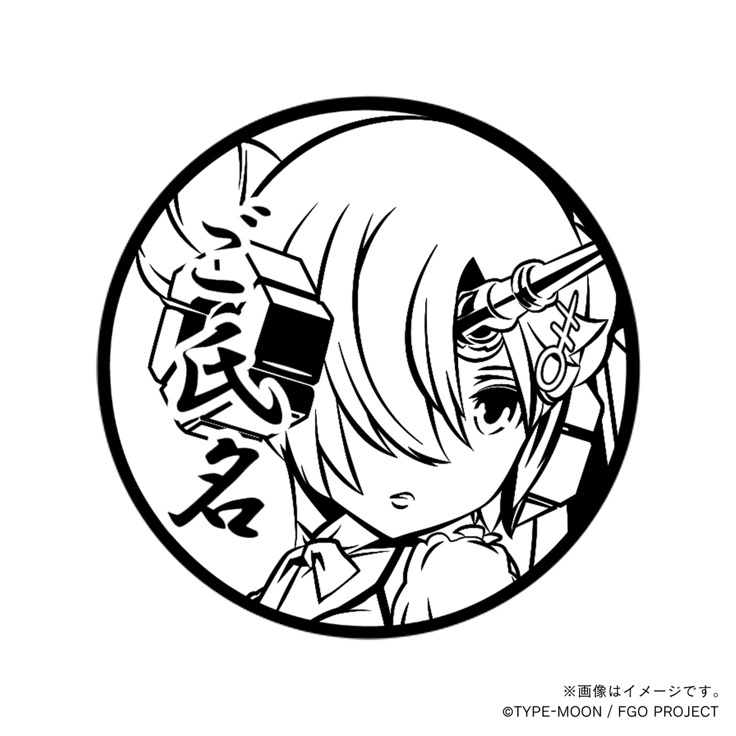 【Fate Grand Order】フランケンシュタイン（水着）・丸印18mm_sbr