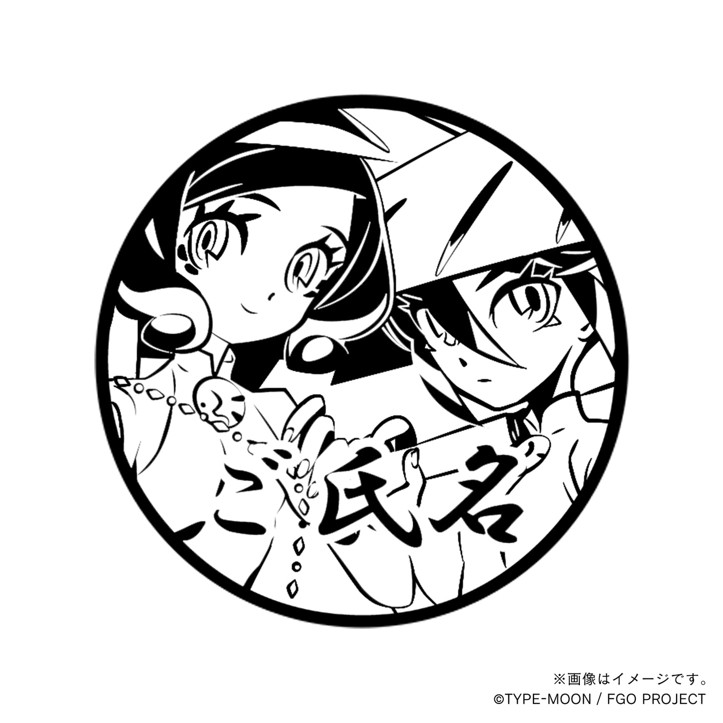 【Fate Grand Order】徴姉妹・丸印18mm_sbr