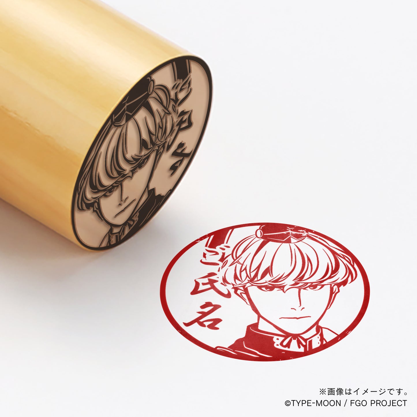 【Fate Grand Order】渡辺綱・丸印18mm_sbr