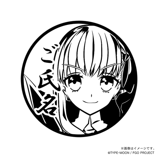 【Fate Grand Order】BB・丸印18mm_moo