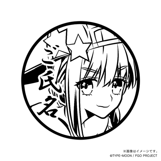 【Fate Grand Order】BB（水着）・丸印18mm_moo