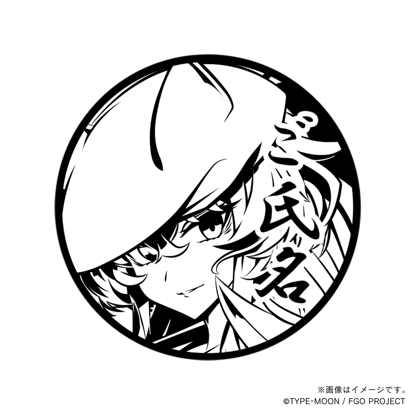 【Fate Grand Order】UDKーバーゲスト・丸印18mm_arc