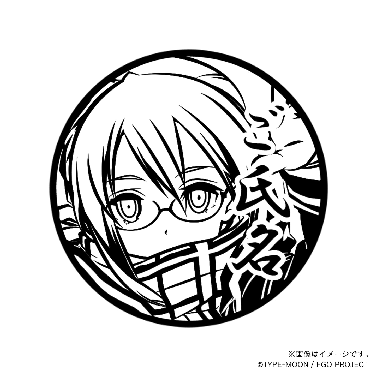 【Fate Grand Order】謎のヒロインX〔オルタ〕・丸印18mm_ber