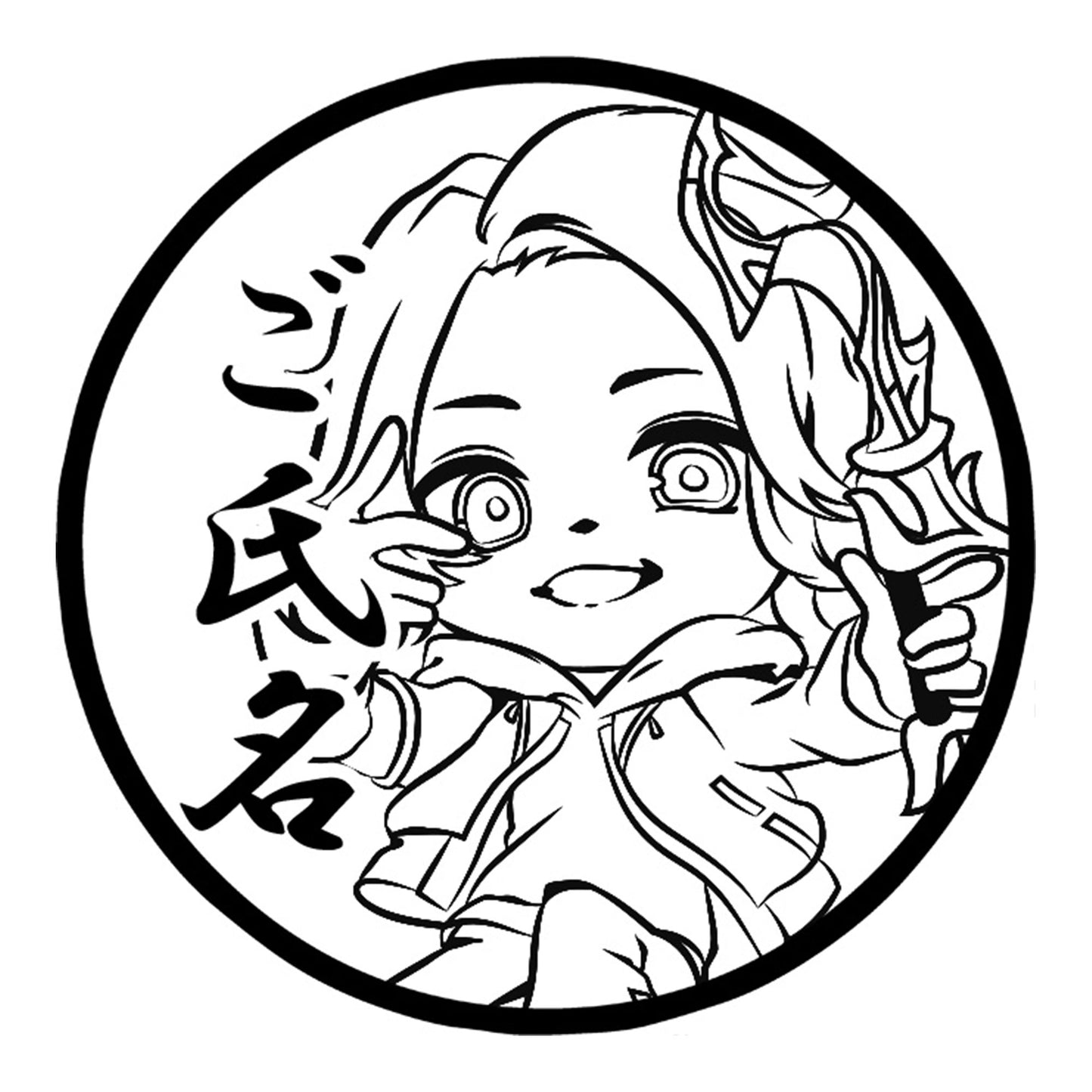 【O-MENZ】丸印・阿形_18mm