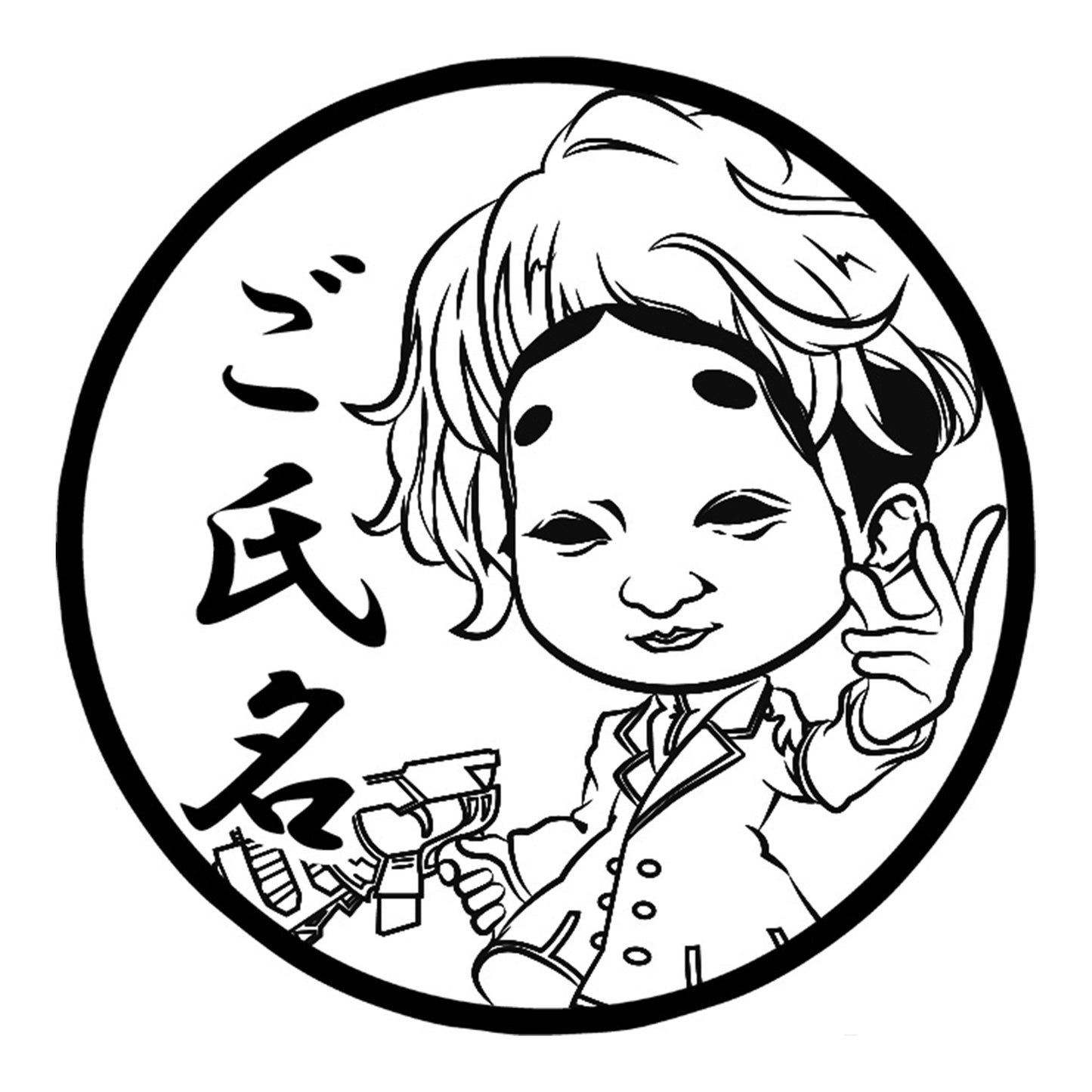 【O-MENZ】丸印・おかめ_お面_18mm