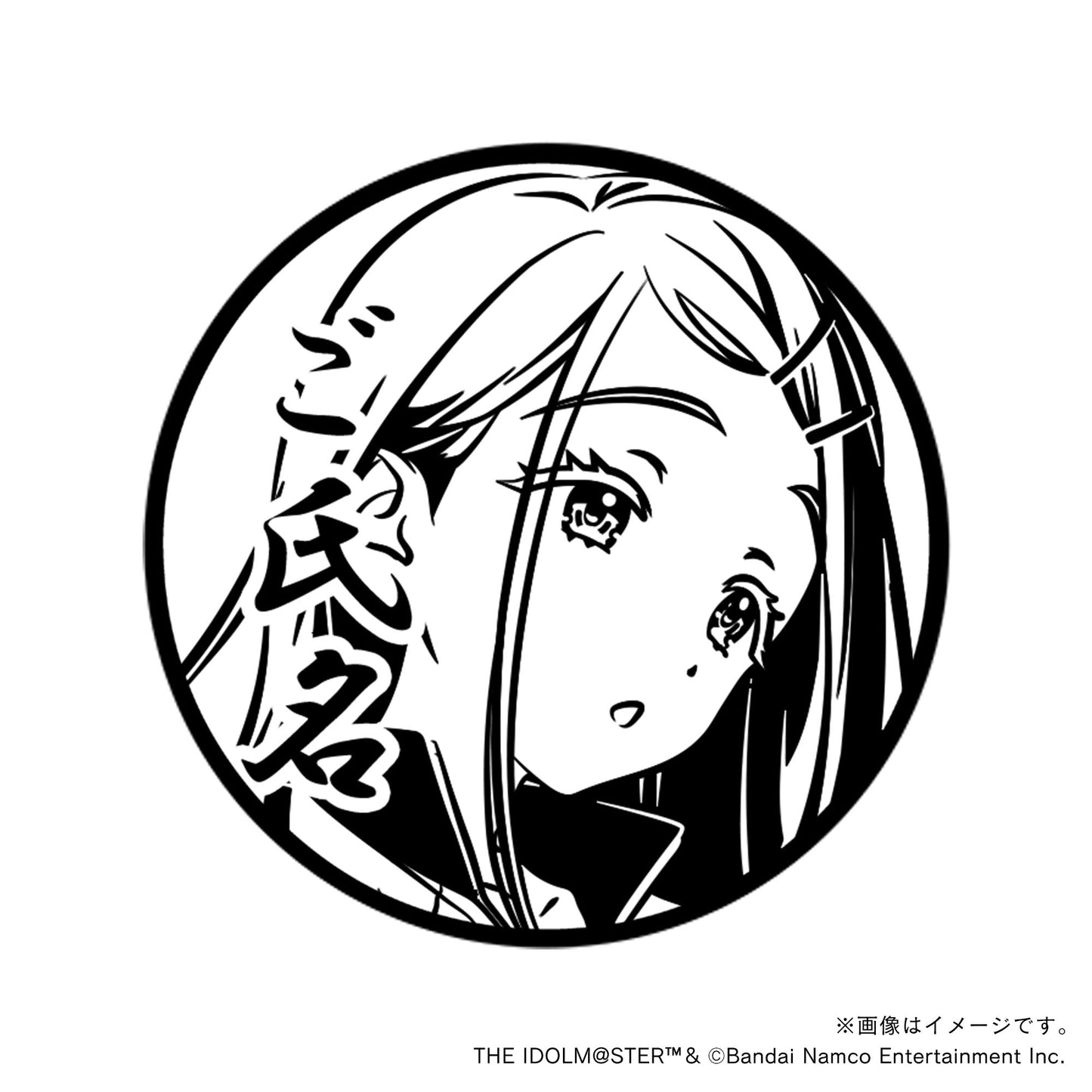 【学園アイドルマスター】初星学園プロデュースセット・篠澤 広・トレーニング服ver.