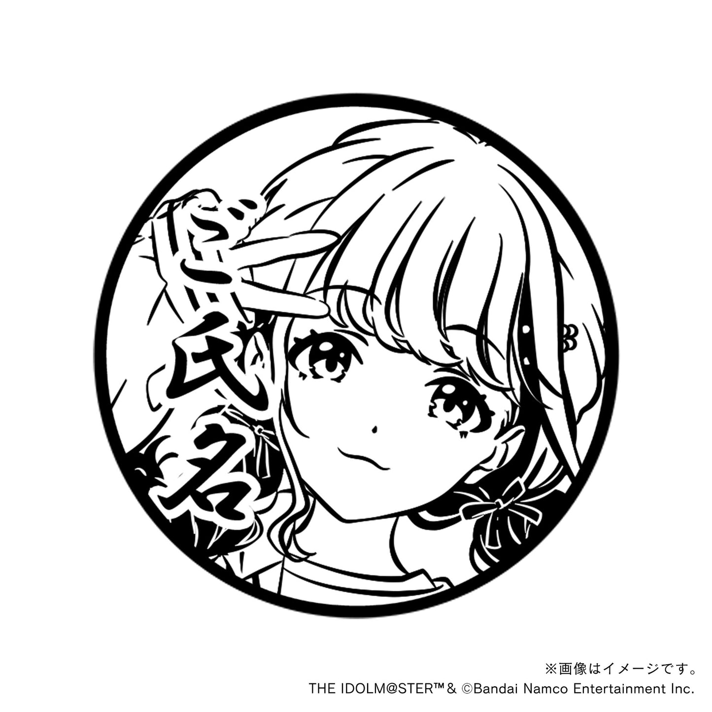 【学園アイドルマスター】初星学園プロデュースセット・藤田ことね・制服ver.