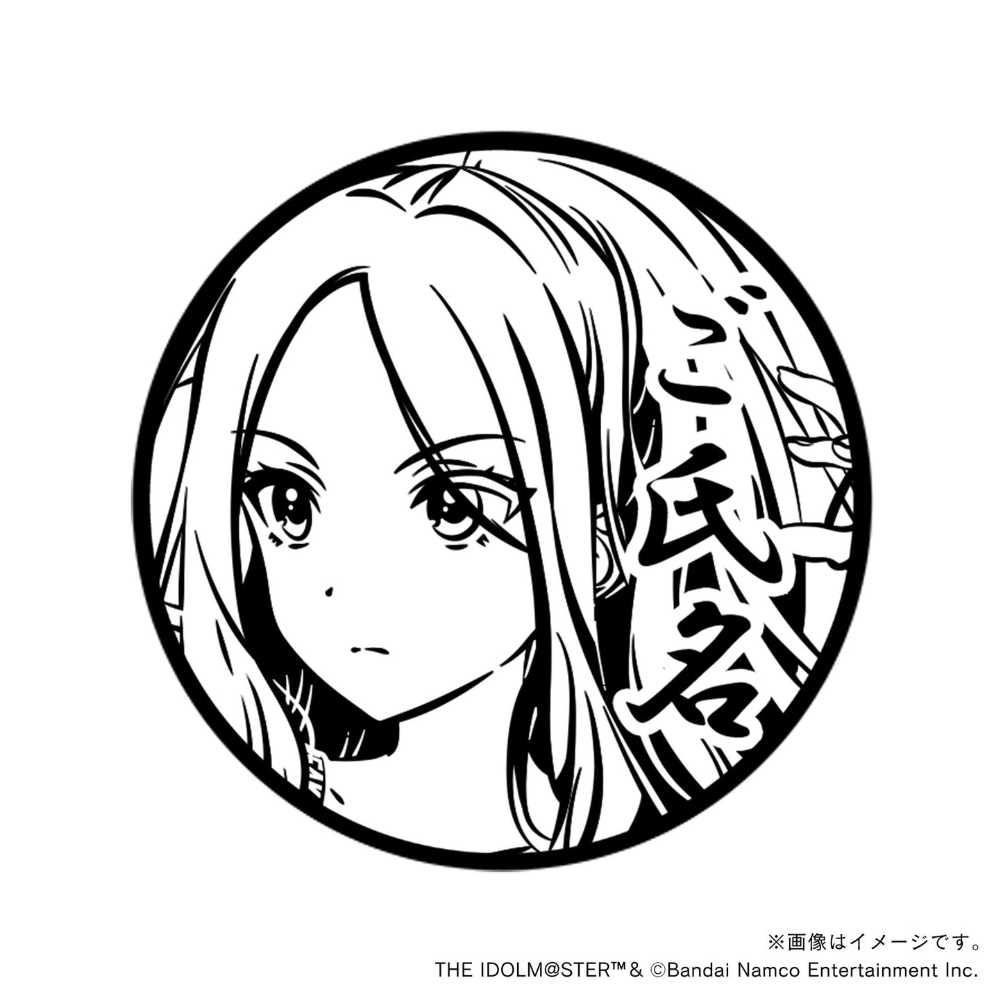 【学園アイドルマスター】初星学園プロデュースセット・十王星南・トレーニング服ver.