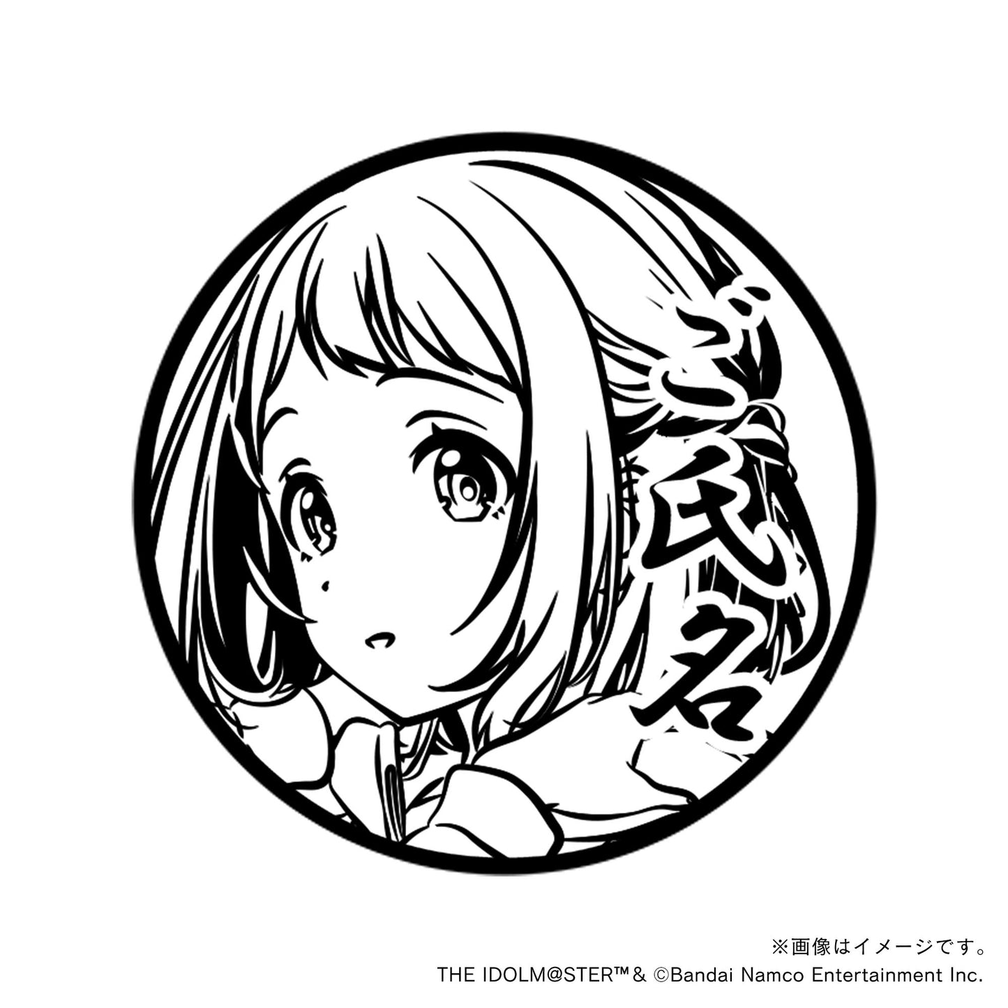 【学園アイドルマスター】初星学園プロデュースセット・葛城リーリヤ・トレーニング服ver.
