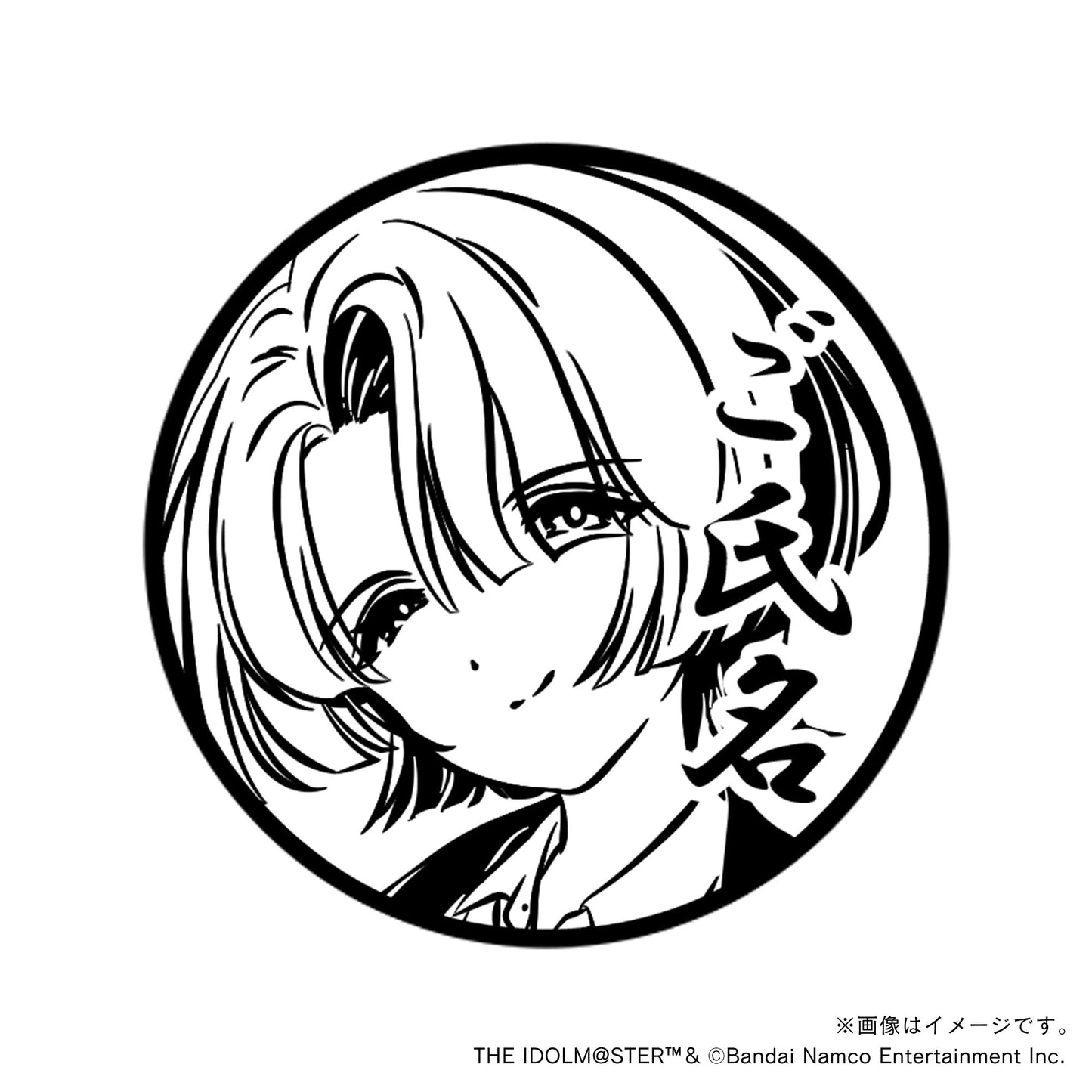 【学園アイドルマスター】初星学園プロデュースセット・有村麻央・制服ver.