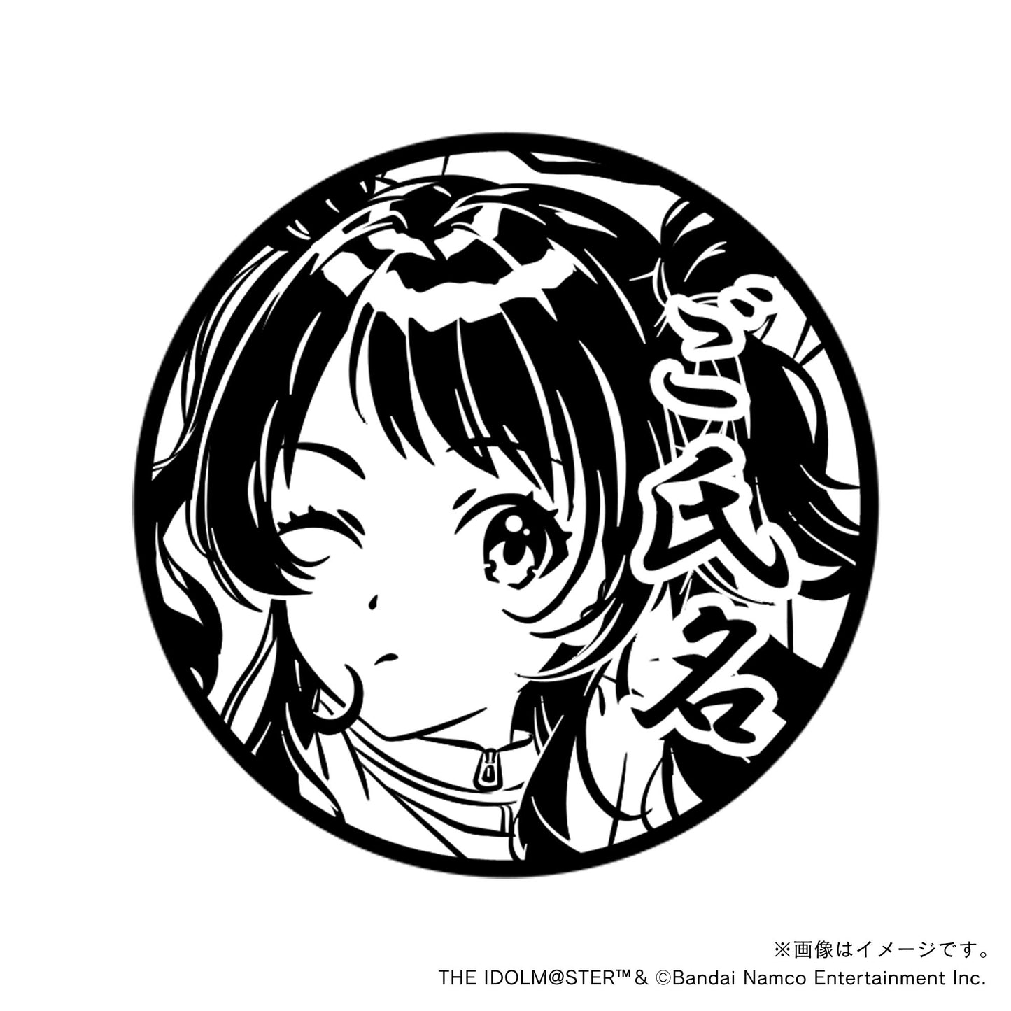 【学園アイドルマスター】初星学園プロデュースセット・花海咲季・トレーニング服ver.