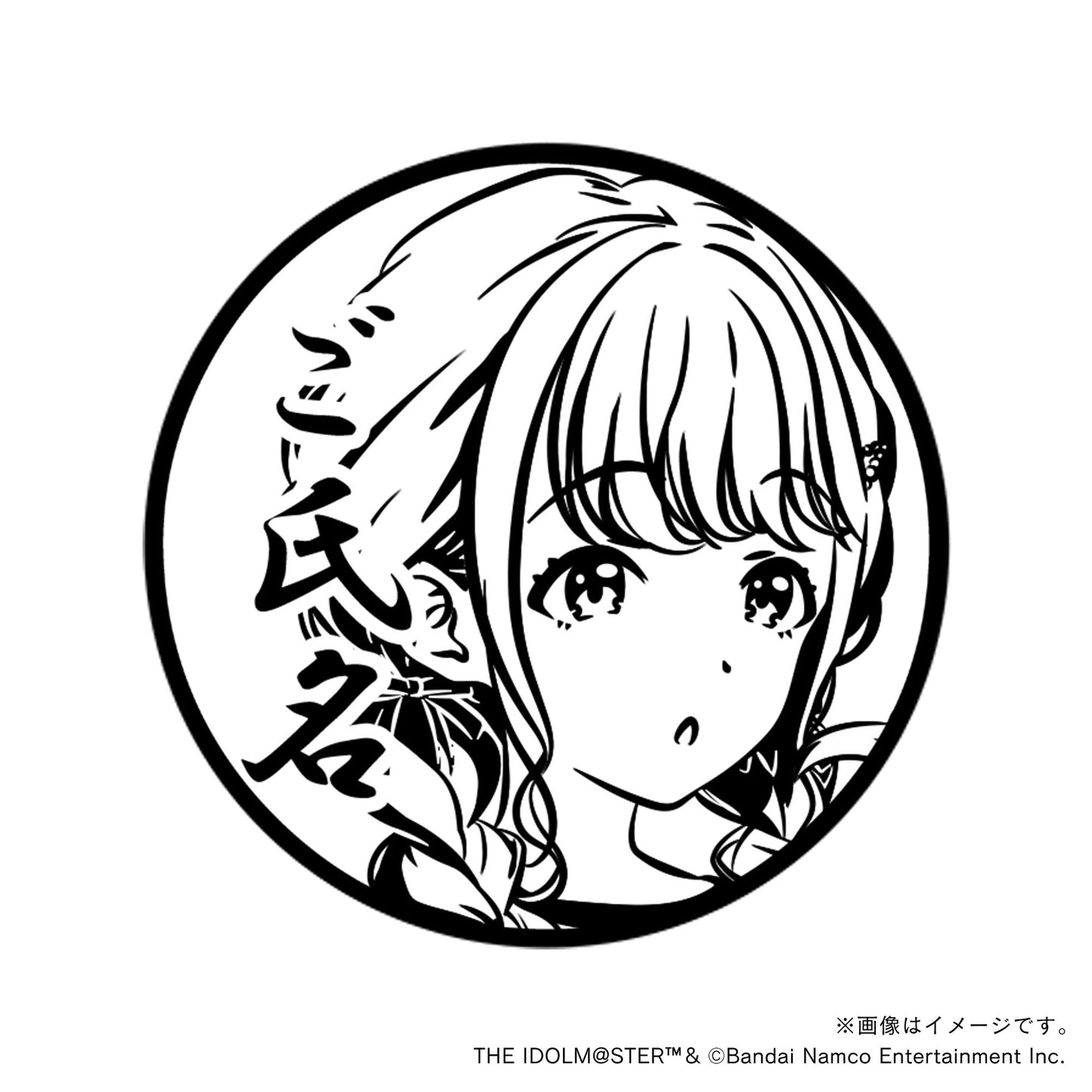 【学園アイドルマスター】初星学園プロデュースセット・藤田ことね・トレーニング服ver.