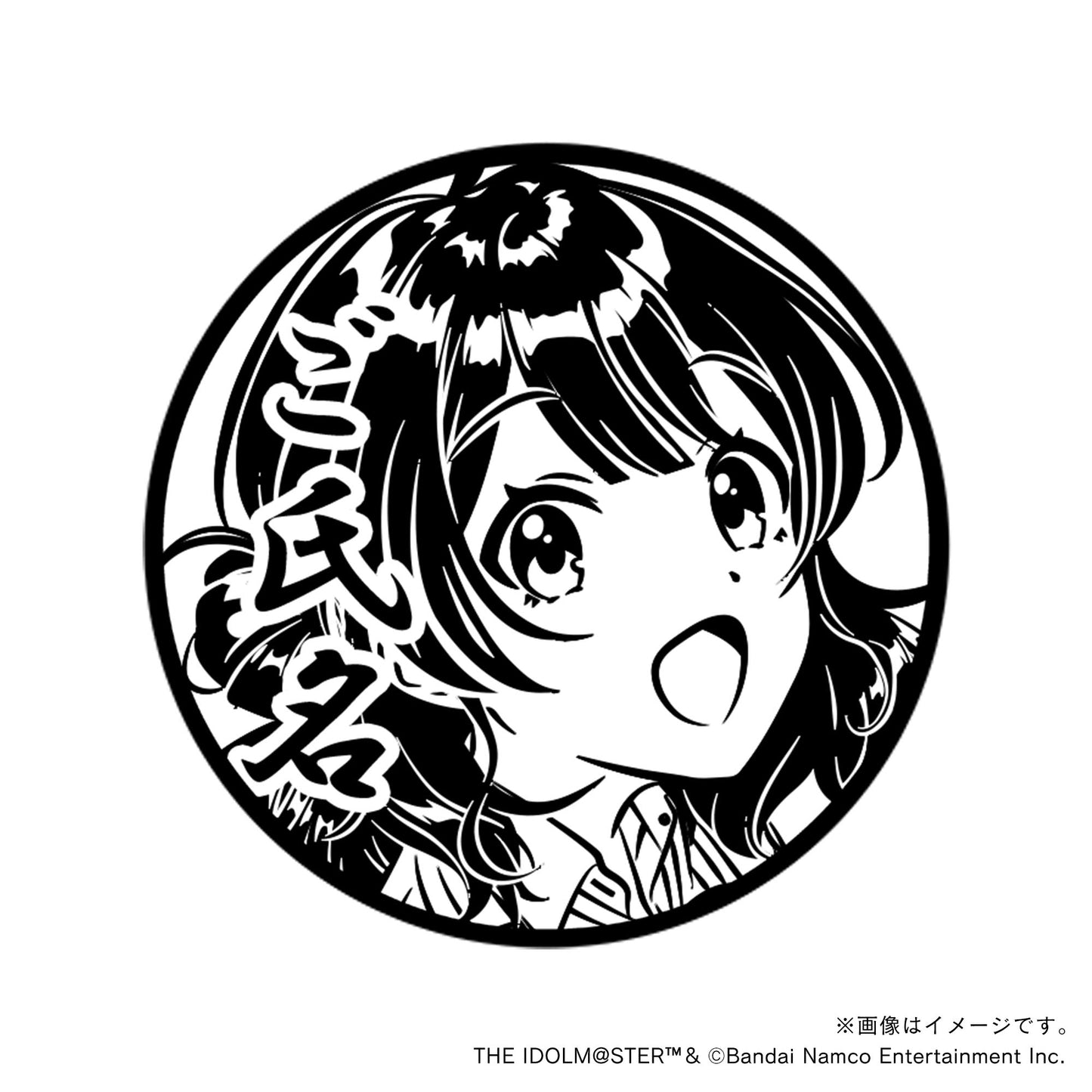 【学園アイドルマスター】初星学園プロデュースセット・花海佑芽・制服ver.
