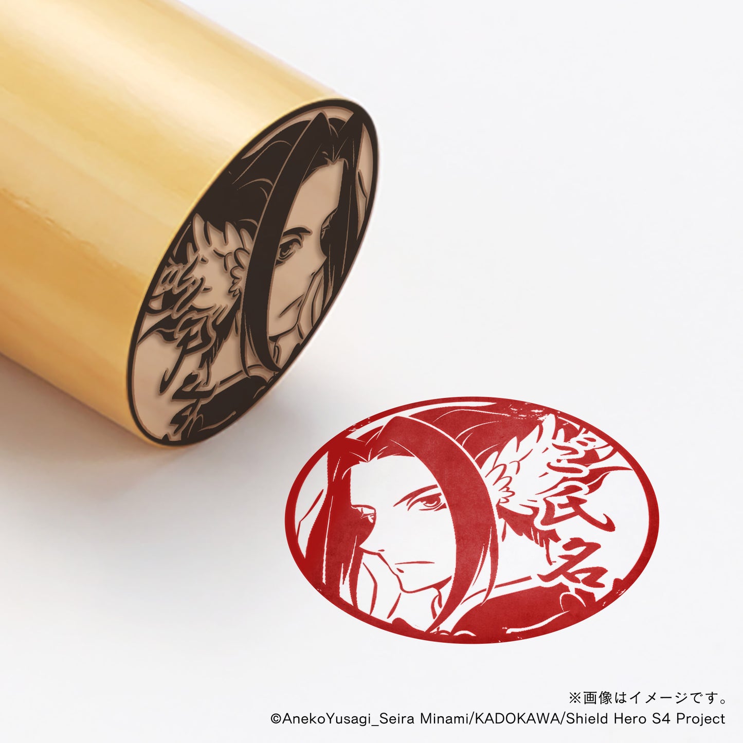 【TVアニメ『盾の勇者の成り上がり Season 4』】ヴァルナール・丸印18mm