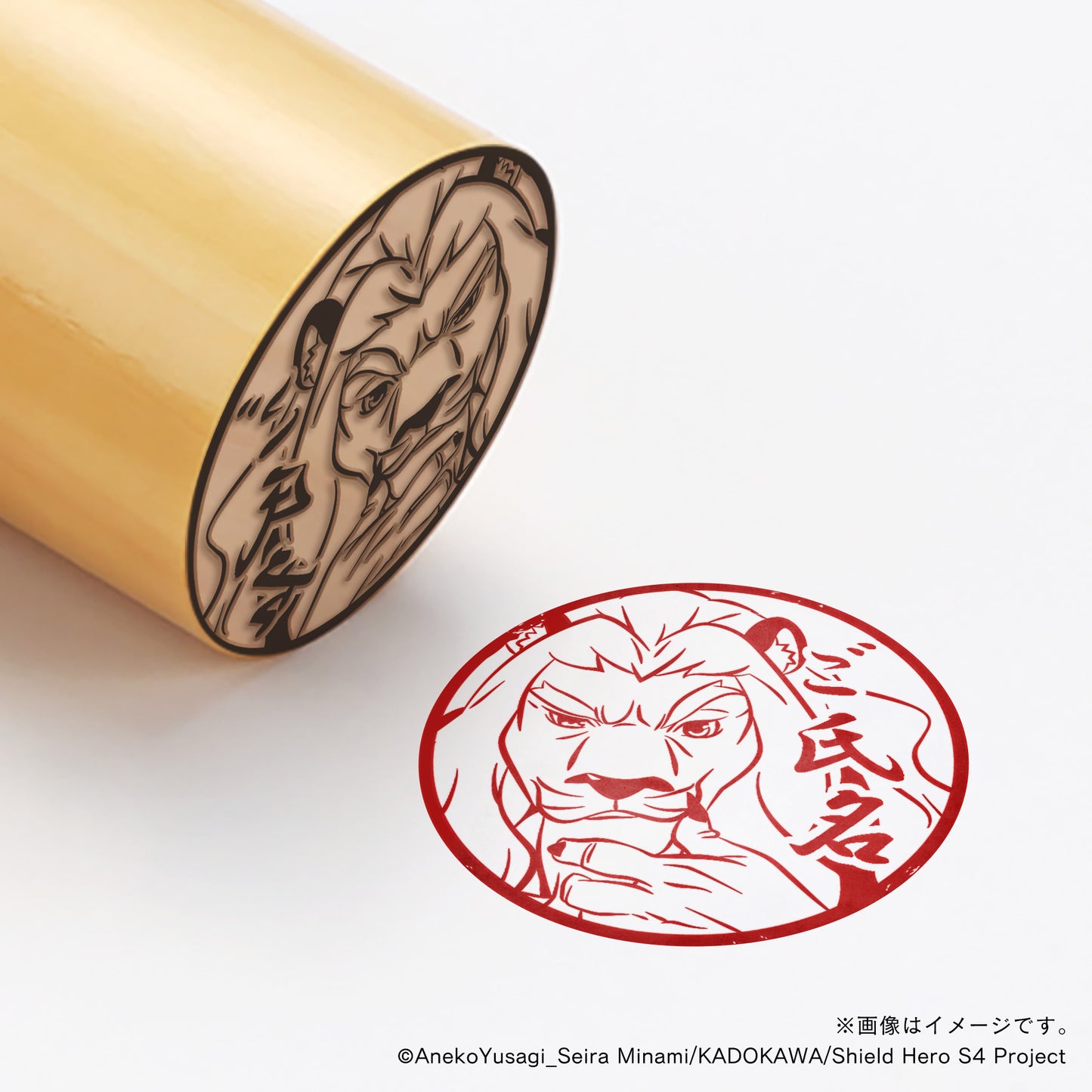 【TVアニメ『盾の勇者の成り上がり Season 4』】ジャラリス・丸印18mm