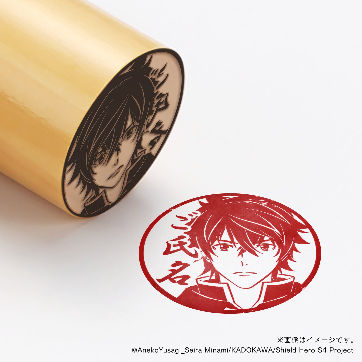 【TVアニメ『盾の勇者の成り上がり Season 4』】岩谷尚文・丸印18mm