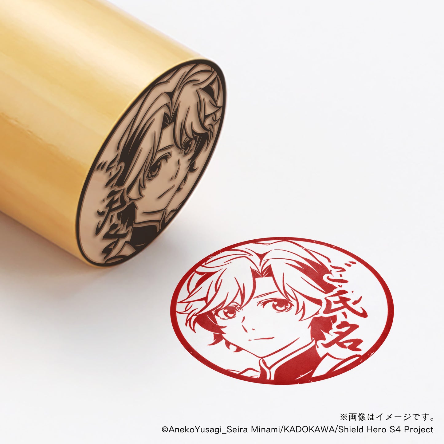 【TVアニメ『盾の勇者の成り上がり Season 4』】川澄樹・丸印18mm