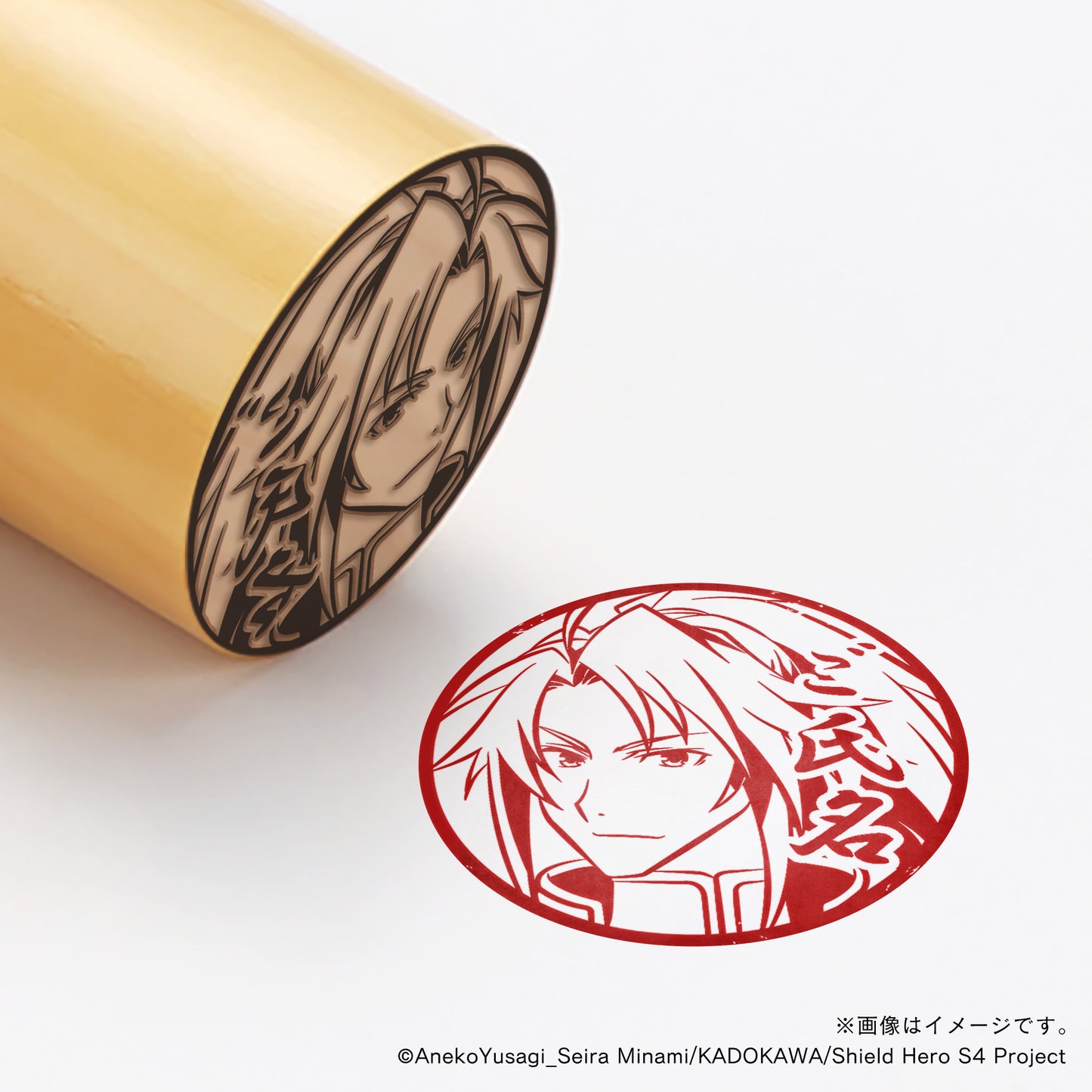 【TVアニメ『盾の勇者の成り上がり Season 4』】北村元康・丸印18mm