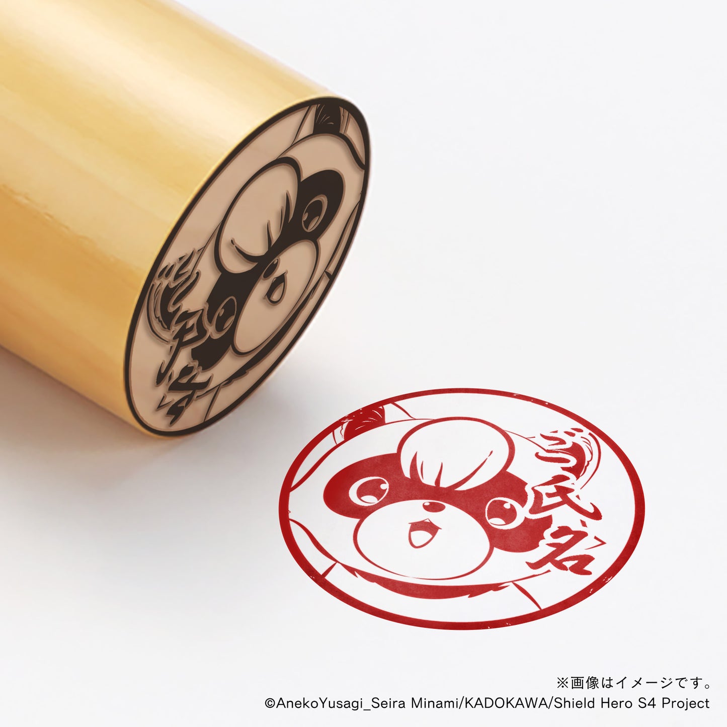 【TVアニメ『盾の勇者の成り上がり Season 4』】ラフちゃん・丸印18mm