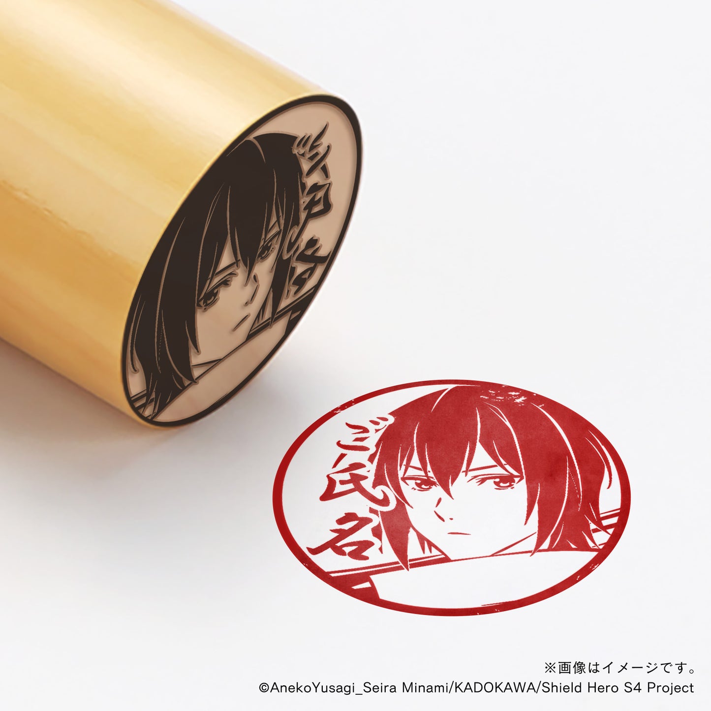 【TVアニメ『盾の勇者の成り上がり Season 4』】天木錬・丸印18mm