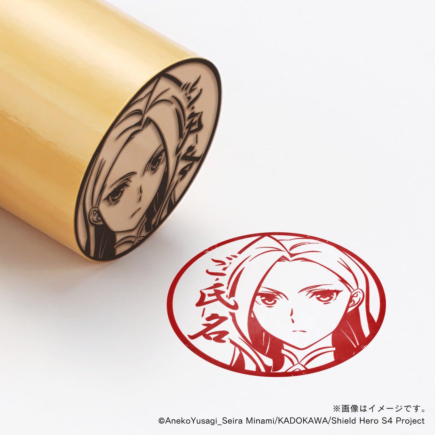 【TVアニメ『盾の勇者の成り上がり Season 4』】エクレール・丸印18mm