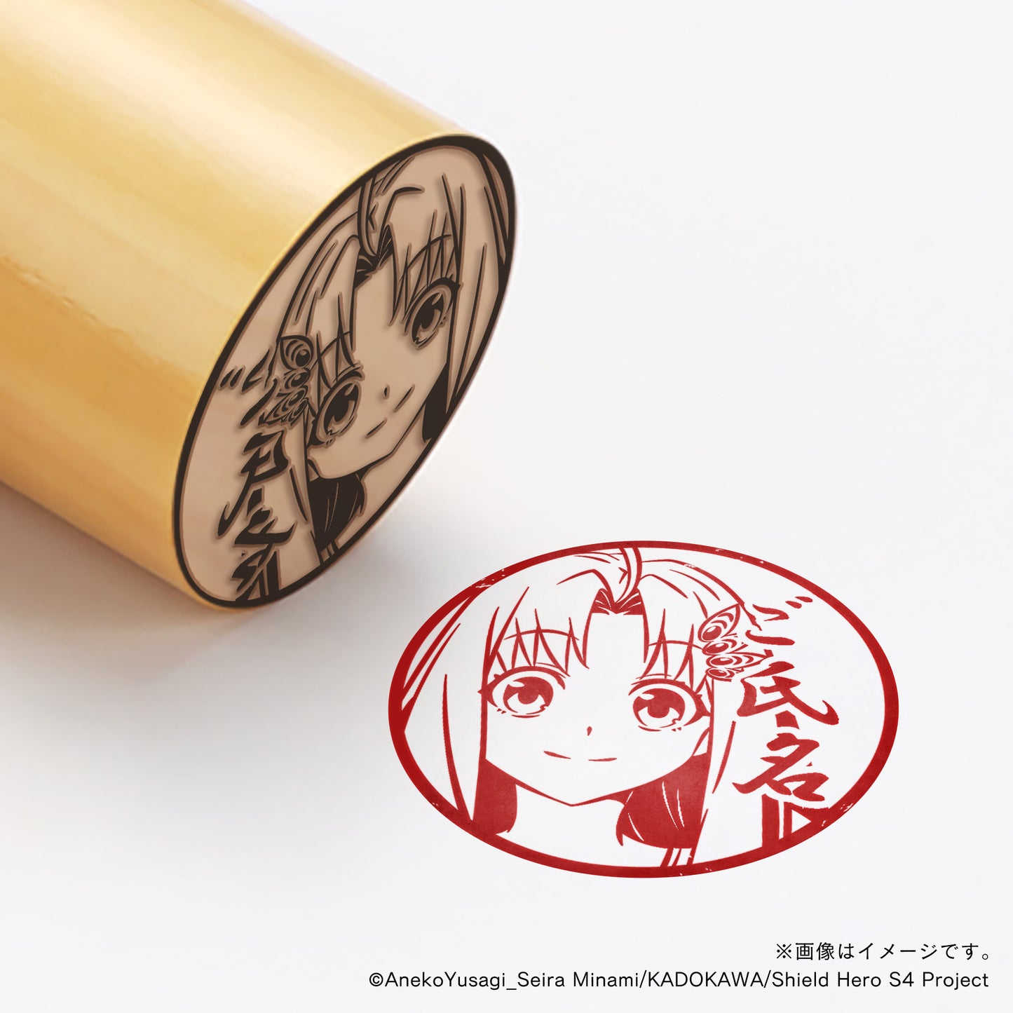 【TVアニメ『盾の勇者の成り上がり Season 4』】フィーロ・丸印18mm