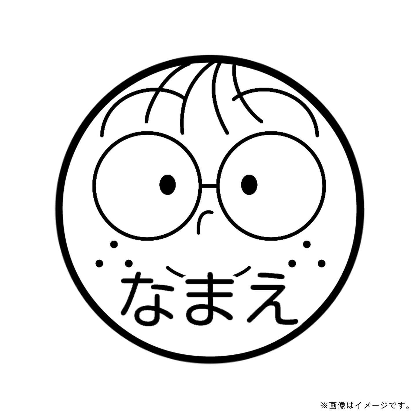 【忍たま乱太郎】猪名寺乱太郎・ネーム印