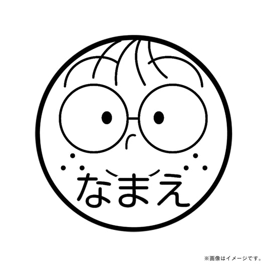 【忍たま乱太郎】猪名寺乱太郎・ネーム印