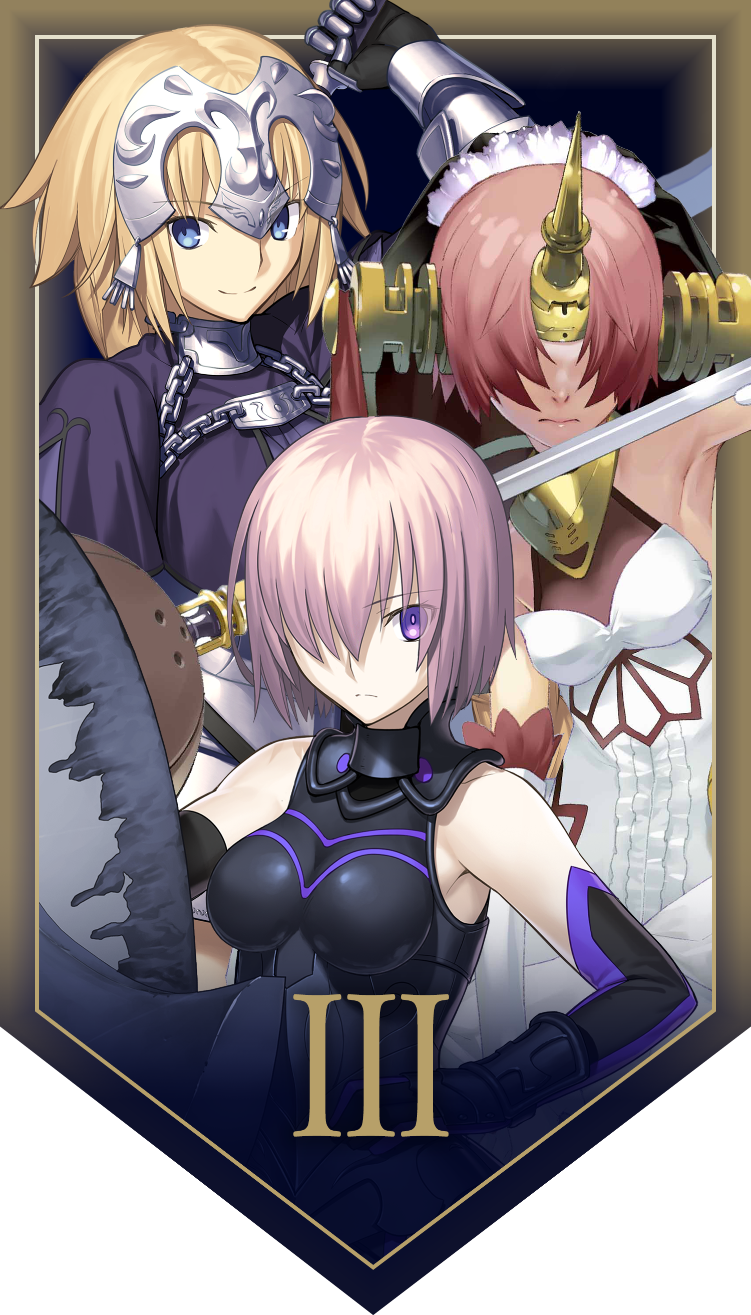 Fate/Grand Order 痛印堂